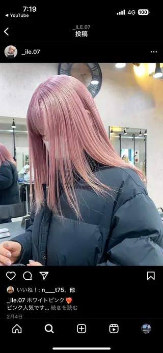 セミロング カラー 当日予約⭕️ 太田のヘアスタイル