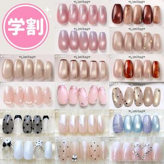 ネイル ファストネイル アスナル金山店のネイルデザイン