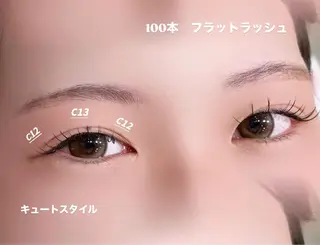 マツエク・マツパ laffin 美空のマツエク・マツパデザイン