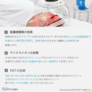 【韓国肌管理・脱毛】 クレセントのその他イメージ