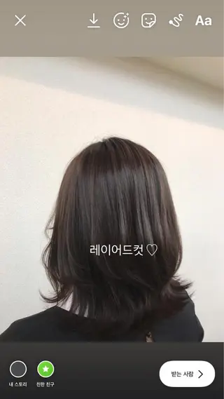 ミディアム もりたみかこ 美容師お休み中のヘアスタイル