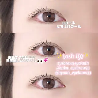 マツエク・マツパ heileebro wのマツエク・マツパデザイン