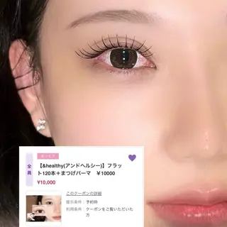 マツエク・マツパ 新潟アイリスト 💞erina💞の眉毛・アイブロウイメージ