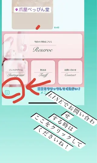 ネイル 中西 志帆のネイルデザイン