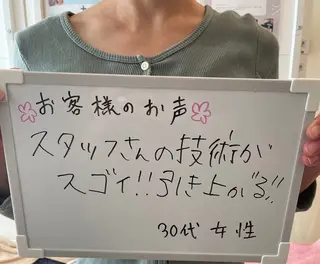 AI🎀 メディカルサロンのエステ・リラクイメージ