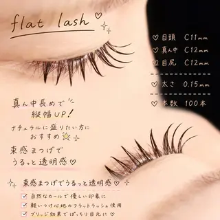 マツエク・マツパ 𝐸𝑎𝑟𝑡ℎ 𝐽𝑢𝑛𝑘𝑎のマツエク・マツパデザイン