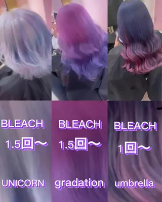 ロング カラー 町田ブリーチ特化 MANATOのヘアスタイル