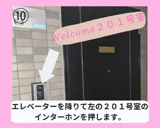 腸もみ専門 山岡弥生のエステ・リラクイメージ