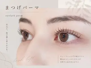 マツエク・マツパ BROWLAND 大阪梅田店のマツエク・マツパデザイン