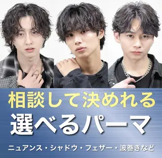 メンズ ✨【公式】横浜店 /渋谷BLUCKのヘアスタイル
