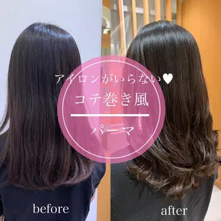 ロング パーマ 垢抜けヘア🐰 専門のヘアスタイル