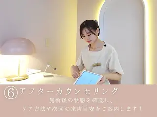 SAERA Misuzuのエステ・リラクイメージ