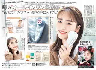 痩身&美肌サロン 三浦のエステ・リラクイメージ