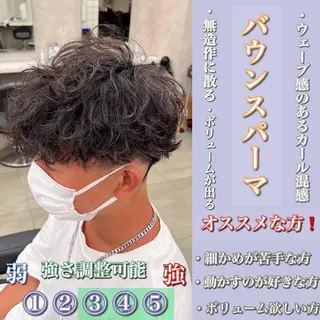 ミディアム パーマ メンズ 横浜駅メンズパーマ師 🌀岩﨑弘成🌀のヘアスタイル
