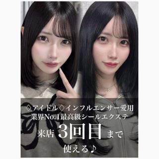ロング 艶髪×似合わせ特化 /ななみのヘアスタイル