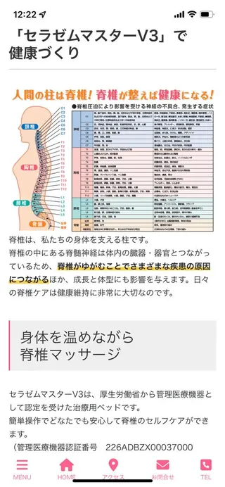 nina 野沢あゆみのエステ・リラクイメージ