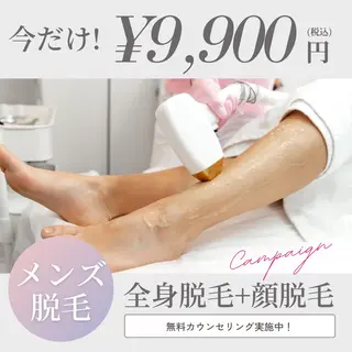 メンズ 脱毛サロン Yuiのエステ・リラクイメージ