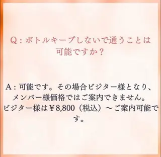 CPサロン ビバーチェのエステ・リラクイメージ