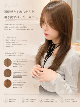 ロング 美髪縮毛矯正🩶 髪質改善/Shinaのヘアスタイル