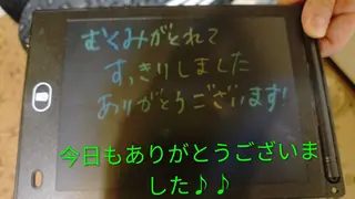 ☆リラックス☆ ジュリーのその他イメージ