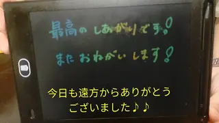 ☆リラックス☆ ジュリーのエステ・リラクイメージ