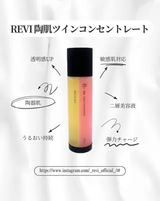 大人の肌質改善🌿 REVI/Ayanoのエステ・リラクイメージ