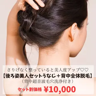 美肌シミケアサロン 4tune.RUMIのその他イメージ
