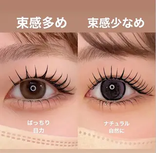 マツエク・マツパ yuueye_ koharuのマツエク・マツパデザイン