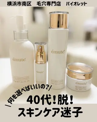 毛穴と耳つぼ専門店 バイオレット　りののその他イメージ