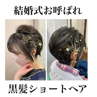 ヘアアレンジ 髪質改善のプロ✨りな さんのヘアスタイル