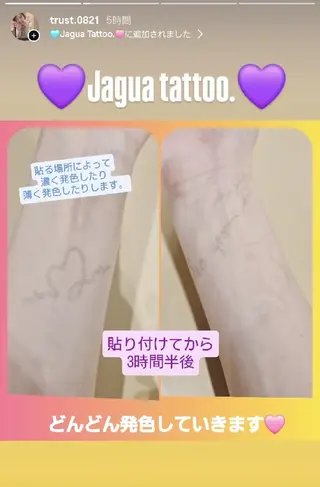 アイラッシュスペース トラスト川越のマツエク・マツパデザイン