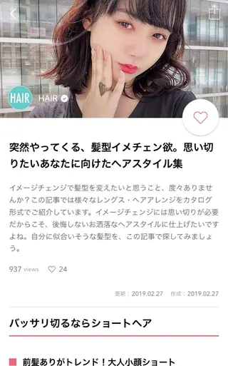 ミディアム カラー 上條 航平のヘアスタイル