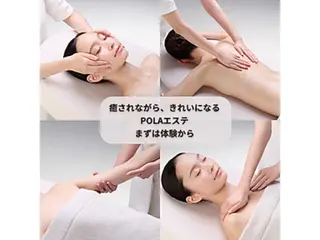 POLA ルシアス店 うめのその他イメージ