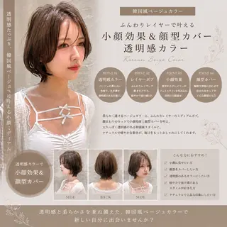 ショート 🦋高屋敷陸🦋 レイヤー/ハイトーンのヘアスタイル