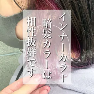 カラー 髪質改善 RYOのヘアスタイル