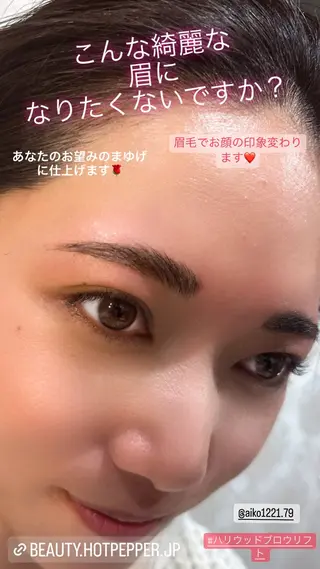 美肌❤️美眉 結果重視サロン✨のエステ・リラクイメージ