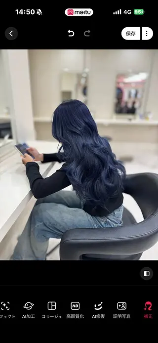 カラー 💎寒色💎 HARUKAのヘアスタイル