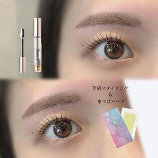 マツエク・マツパ Biolus/天王寺 2号店🌟noa🌟のマツエク・マツパデザイン