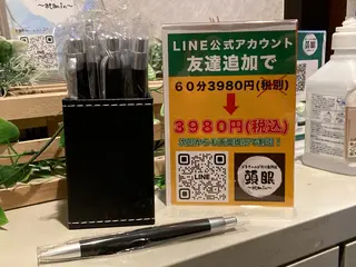 メンズ 頭眠 成田店のエステ・リラクイメージ