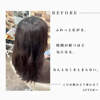 ロング カラー パーマ 大人女性の縮毛矯正/ 艶髪職人/馬渕樹のヘアスタイル