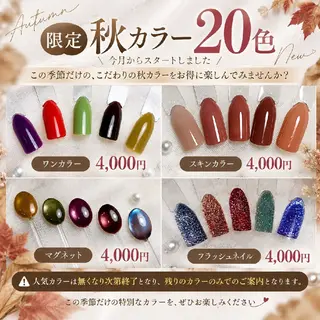 ネイル 宮代町ネイルサロン YUNAのネイルデザイン