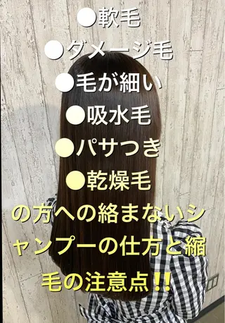 ロング パーマ 勝河 怜楊のヘアスタイル