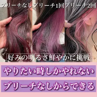 セミロング カラー 髪質改善カラー ショートボブ専門のヘアスタイル