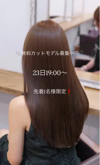 ロング Himika🌻 髪質改善✨のヘアスタイル