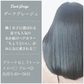セミロング カラー 上條 航平のヘアスタイル