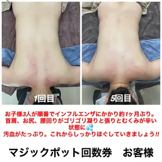 ネイル・エステサロン UILANIのエステ・リラクイメージ