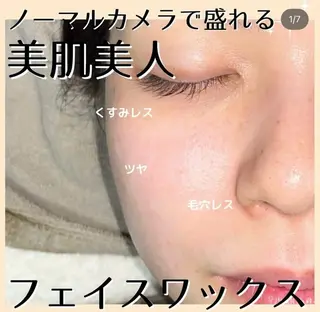 【エステサロン】 ichi aoiのエステ・リラクイメージ