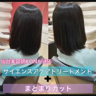 ロング カラー KON|ごまかさない 艶。酸熱×精密カットのヘアスタイル