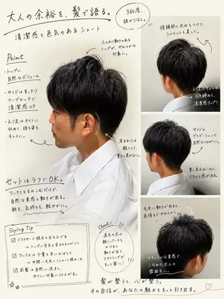 ミディアム ヘアアレンジ メンズ メンズパーマ 似合わせカットのヘアスタイル