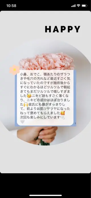 小顔&デコルテ Spa　“koti”のエステ・リラクイメージ
